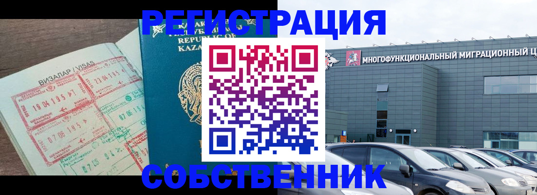 где прописаться в Тихорецке